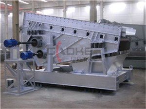 礦用振動篩 礦用振動篩